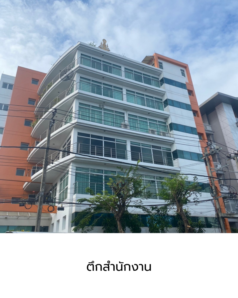 ติดฟิล์มสำนักงาน